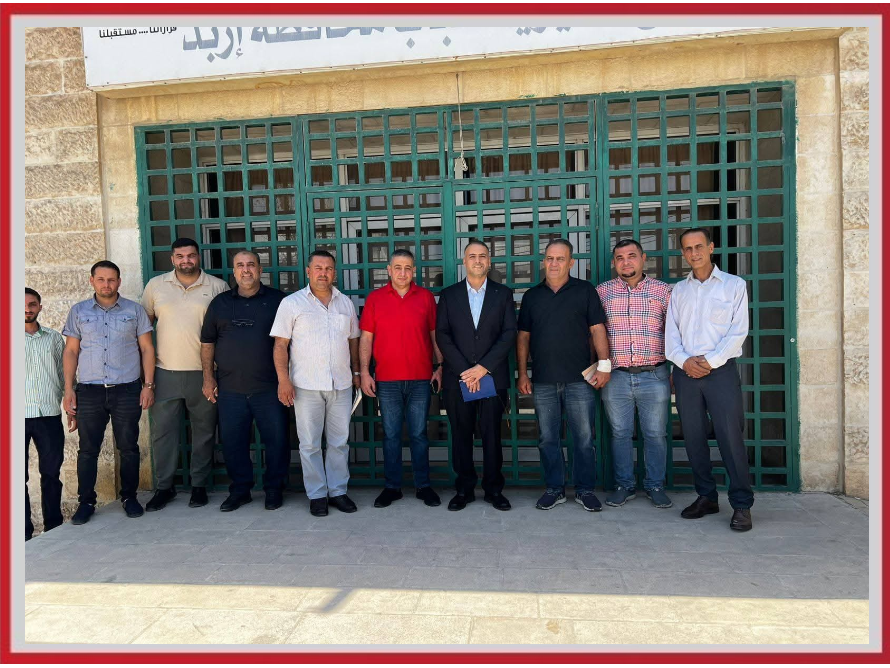 اربد_معدل