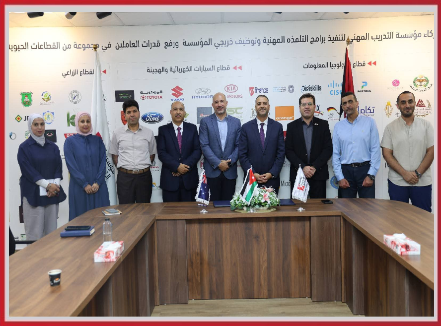 استراليا_معدل