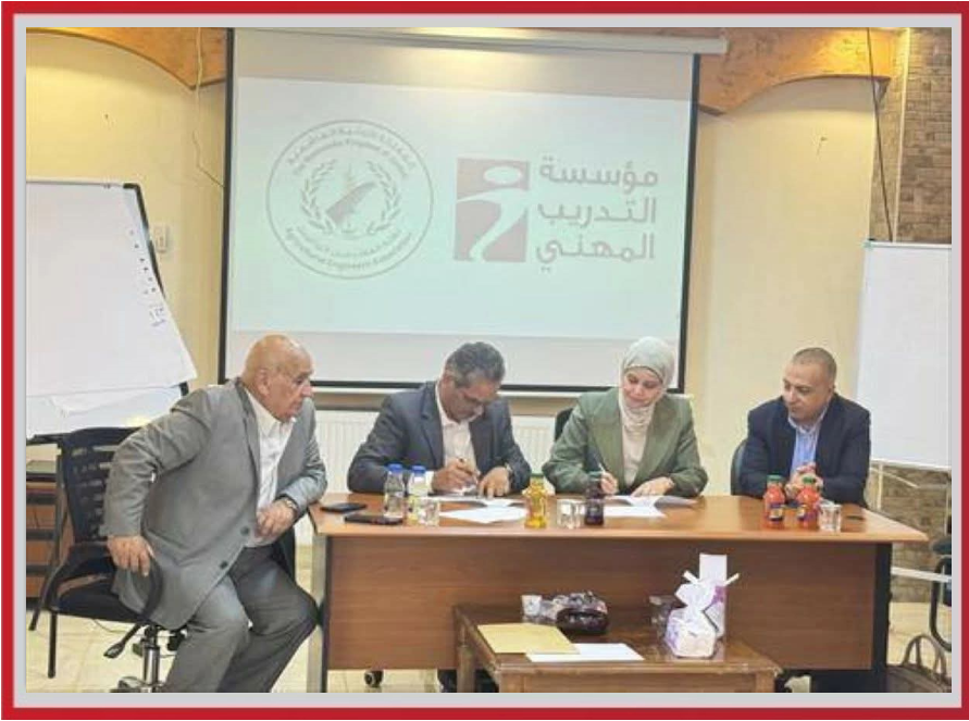 الكرك_معدل