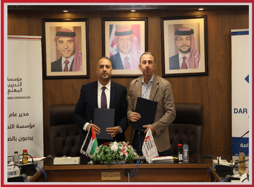 دار_معدل