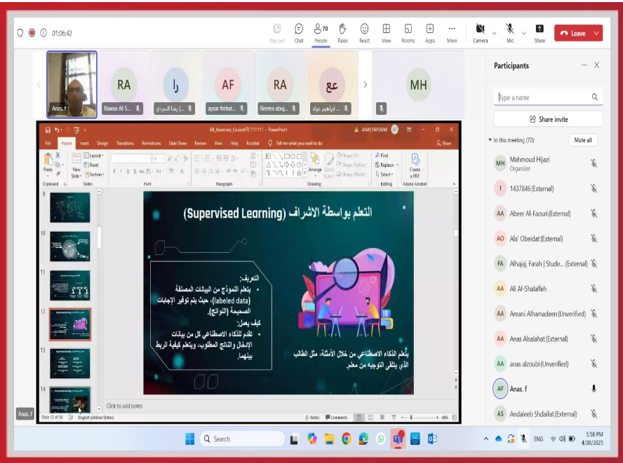 سيسكو_معدل