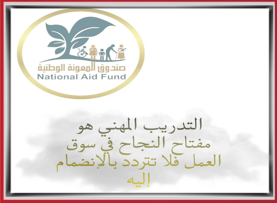 صورة_معونة