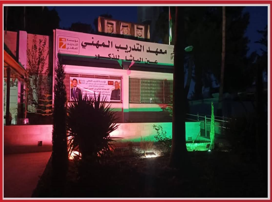 معاهد_معدل