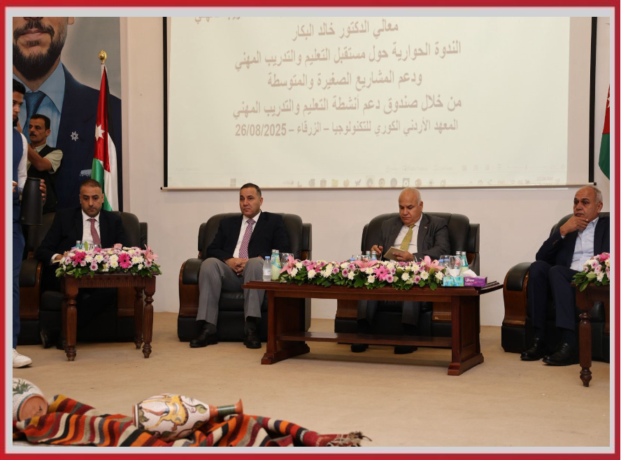 وزير_معدل